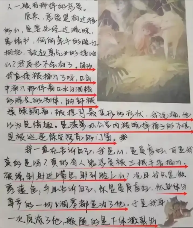 百色祈福高中已婚男老师唐毓文性侵未成年女高中生事件，三根手指禽兽不如 ！