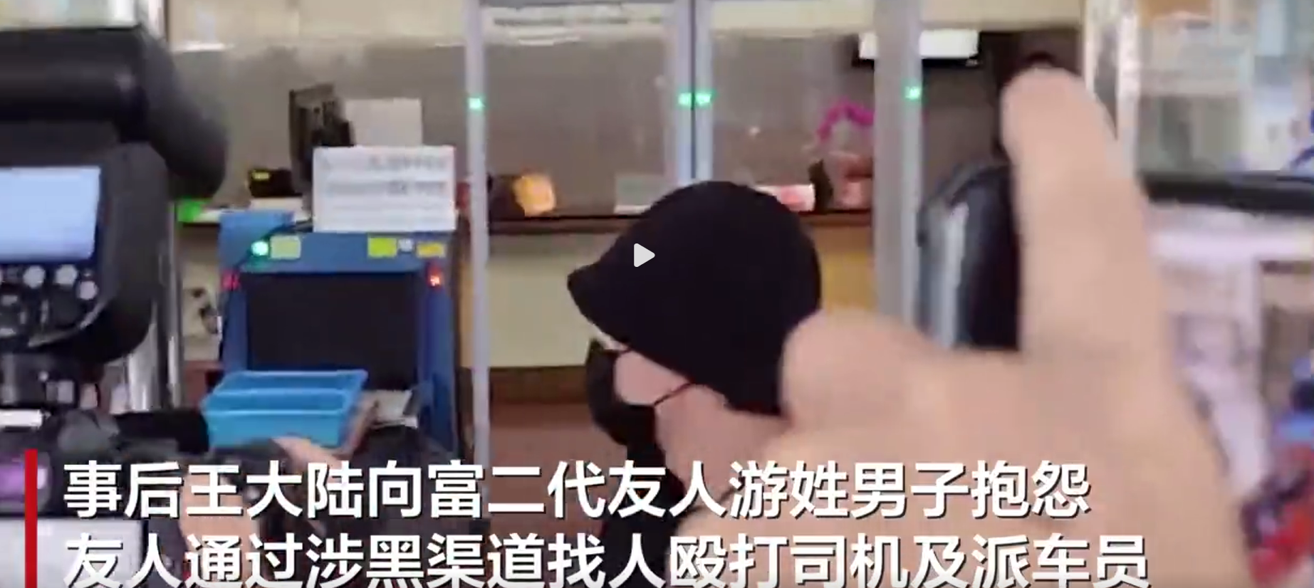 王大陆涉嫌故意伤害，这届明星是拿的监狱风云剧本吗？